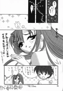 Page 33 of LOVE AND HANDCUFFS