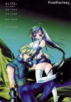 Page 5 of LOVE AND HANDCUFFS