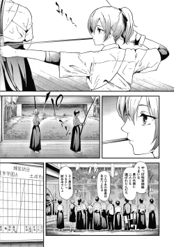 Page 7 of Sakuramiya Shimai no Netorare Kiroku