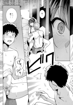 Page 35 of Ane wa Oyaji ni Dakareteru 2