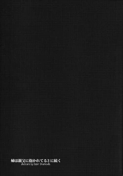 Page 84 of Ane wa Oyaji ni Dakareteru 2