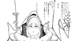 Page 103 of Kō shinchōto okuchi keiyaku