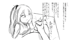 Page 10 of Kō shinchōto okuchi keiyaku