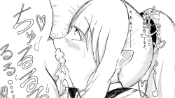 Page 110 of Kō shinchōto okuchi keiyaku