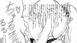 Page 111 of Kō shinchōto okuchi keiyaku