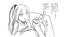 Page 11 of Kō shinchōto okuchi keiyaku