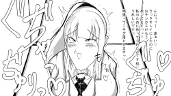 Page 123 of Kō shinchōto okuchi keiyaku