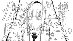 Page 129 of Kō shinchōto okuchi keiyaku