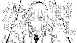 Page 131 of Kō shinchōto okuchi keiyaku