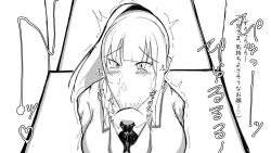 Page 139 of Kō shinchōto okuchi keiyaku