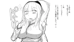 Page 146 of Kō shinchōto okuchi keiyaku