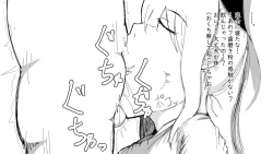 Page 151 of Kō shinchōto okuchi keiyaku