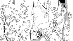 Page 154 of Kō shinchōto okuchi keiyaku