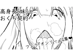 Page 1 of Kō shinchōto okuchi keiyaku