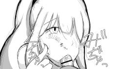 Page 205 of Kō shinchōto okuchi keiyaku