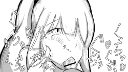 Page 206 of Kō shinchōto okuchi keiyaku