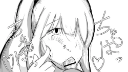 Page 207 of Kō shinchōto okuchi keiyaku