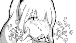 Page 208 of Kō shinchōto okuchi keiyaku