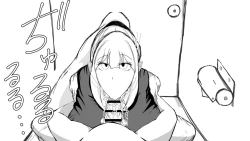 Page 242 of Kō shinchōto okuchi keiyaku