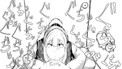 Page 249 of Kō shinchōto okuchi keiyaku