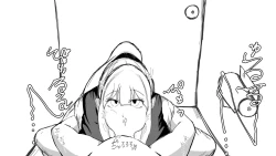 Page 254 of Kō shinchōto okuchi keiyaku