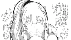 Page 25 of Kō shinchōto okuchi keiyaku