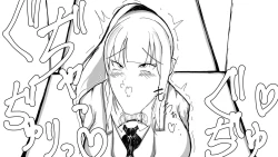 Page 266 of Kō shinchōto okuchi keiyaku