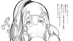 Page 26 of Kō shinchōto okuchi keiyaku