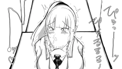 Page 282 of Kō shinchōto okuchi keiyaku