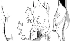 Page 290 of Kō shinchōto okuchi keiyaku