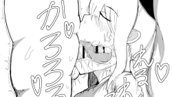 Page 292 of Kō shinchōto okuchi keiyaku