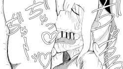 Page 294 of Kō shinchōto okuchi keiyaku