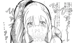 Page 29 of Kō shinchōto okuchi keiyaku