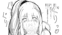 Page 35 of Kō shinchōto okuchi keiyaku