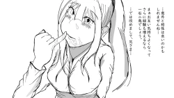 Page 40 of Kō shinchōto okuchi keiyaku