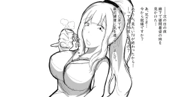 Page 43 of Kō shinchōto okuchi keiyaku