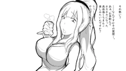 Page 44 of Kō shinchōto okuchi keiyaku