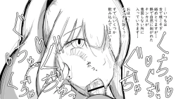 Page 49 of Kō shinchōto okuchi keiyaku