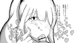 Page 51 of Kō shinchōto okuchi keiyaku