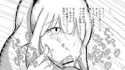 Page 52 of Kō shinchōto okuchi keiyaku