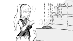 Page 66 of Kō shinchōto okuchi keiyaku