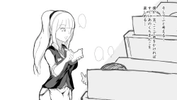 Page 67 of Kō shinchōto okuchi keiyaku