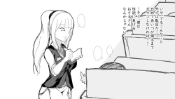 Page 68 of Kō shinchōto okuchi keiyaku