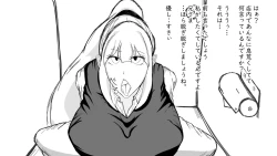 Page 73 of Kō shinchōto okuchi keiyaku