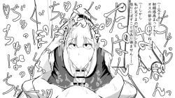 Page 99 of Kō shinchōto okuchi keiyaku