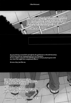 Page 2 of Yoake, Mae