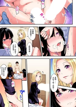 Page 169 of Gal Mama to Pakopako SEX ~ Hitozuma no Chouzetsu Teku ni Majiiki Zetchou! | 與辣妹媽媽淫猥啪啪SEX～人妻的性愛技巧讓人爽翻天！ Ch. 1-7