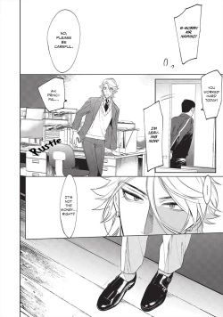 Page 28 of Sensei wa Benki ja Arimasen. 2 | The Teacher is not a Toilet. 2