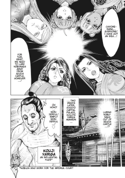 Page 185 of Aruki Miko Kyuubi Ch. 1-7