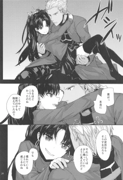 Page 25 of Sextet Girls 4